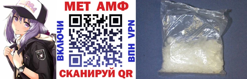 АМФЕТАМИН 97%  Дальнегорск 