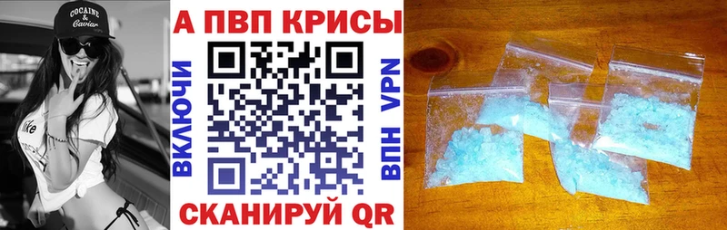 Alpha PVP СК  Дальнегорск 