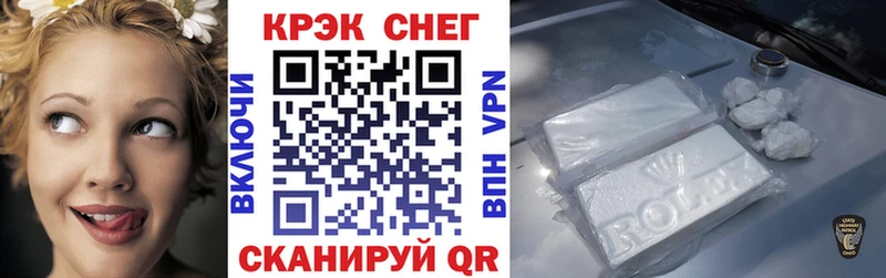 Cocaine FishScale  Дальнегорск 