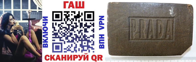 Гашиш hashish  mega онион  Дальнегорск 