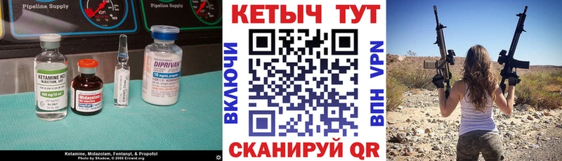 МЕГА как войти  Дальнегорск  площадка телеграм  КЕТАМИН VHQ 
