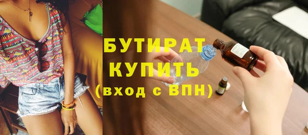 каннабис Горняк