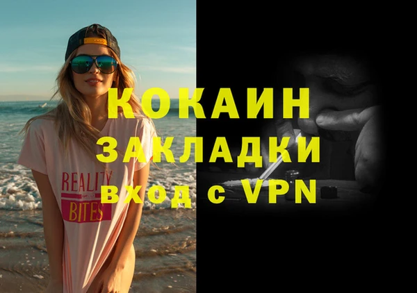мяу мяу мука Ростов