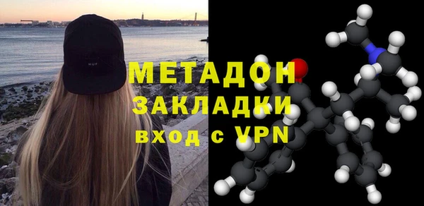 марки nbome Горно-Алтайск