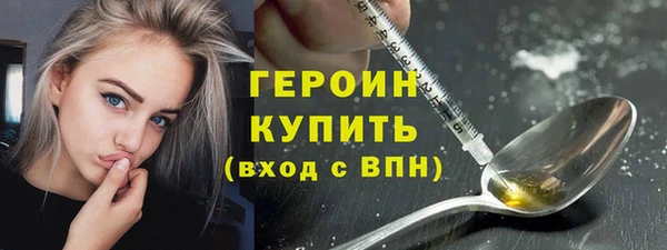 гашиш Вязники
