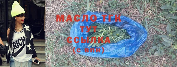 каннабис Горняк