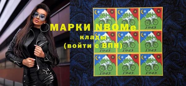 прущая мука Горнозаводск