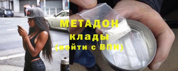 марки nbome Горно-Алтайск