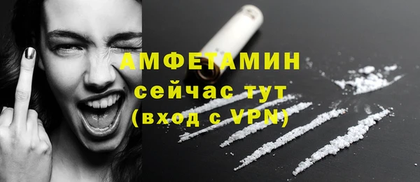 спиды Володарск