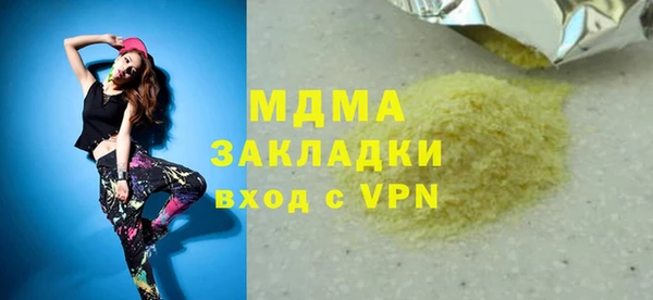 каннабис Горняк