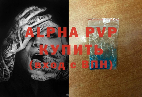 прущая мука Горнозаводск