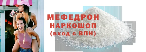прущая мука Горнозаводск