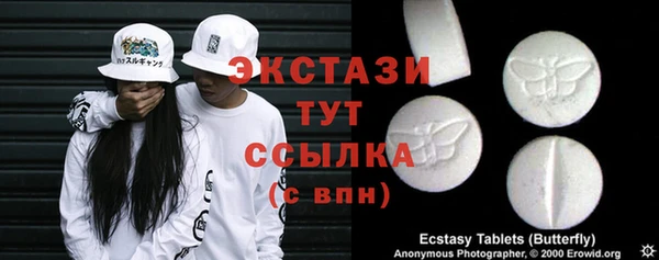 наркотики Вязьма
