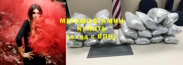 наркотики Вязьма