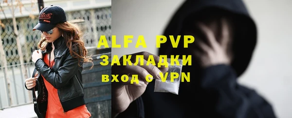 трава Волоколамск