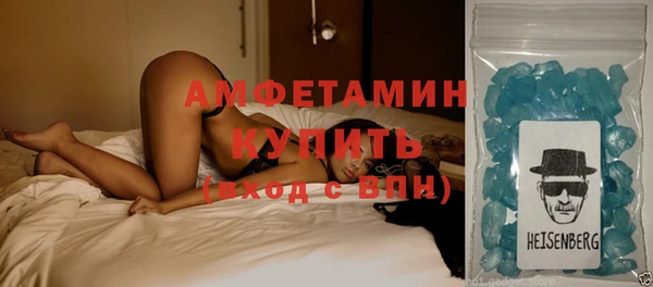марки nbome Горно-Алтайск