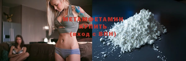 наркотики Вязьма