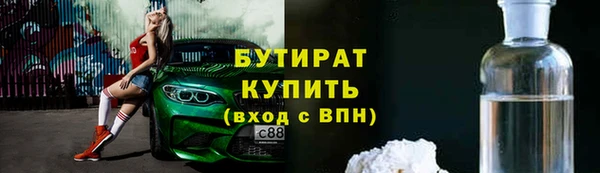 марки nbome Горно-Алтайск