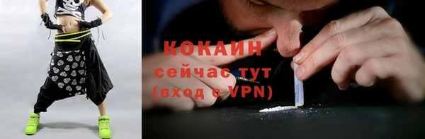 марки nbome Горно-Алтайск