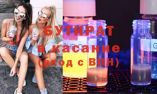 амф Вяземский