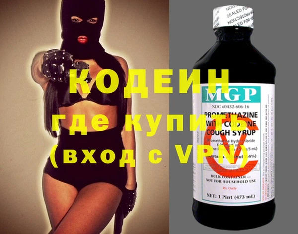 наркотики Вязьма