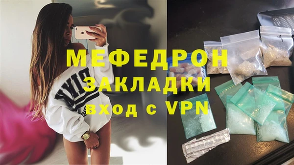 наркотики Вязьма