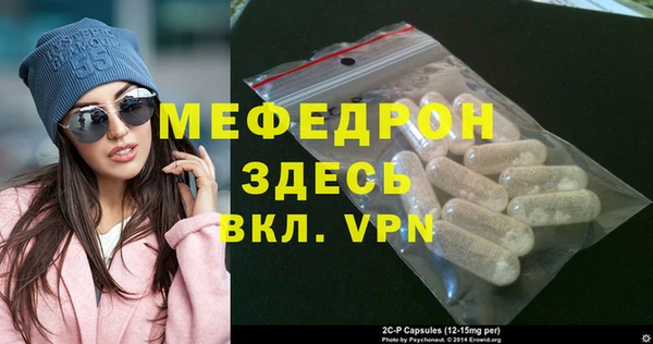 прущая мука Горнозаводск