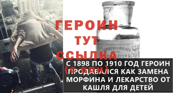 каннабис Горняк