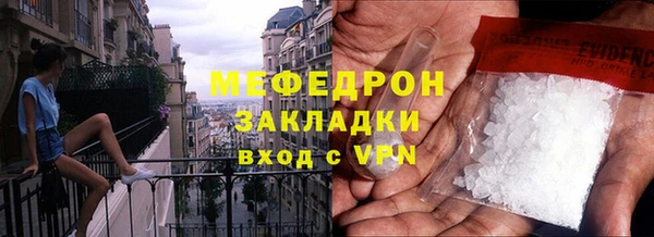 марки nbome Горно-Алтайск