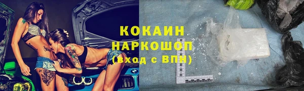 наркотики Вязьма