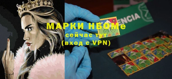 наркотики Вязьма