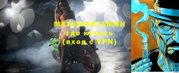 каннабис Горняк