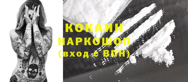 прущая мука Горнозаводск