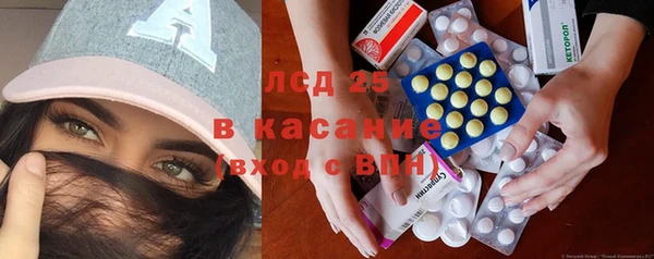 мефедрон Волосово