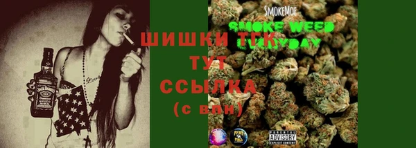 каннабис Горняк