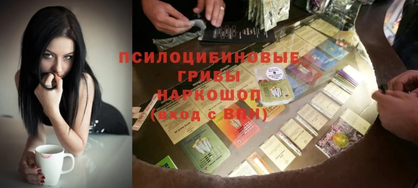 прущая мука Горнозаводск