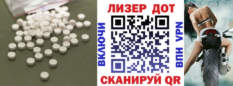 LSD-25 экстази ecstasy  Дальнегорск 