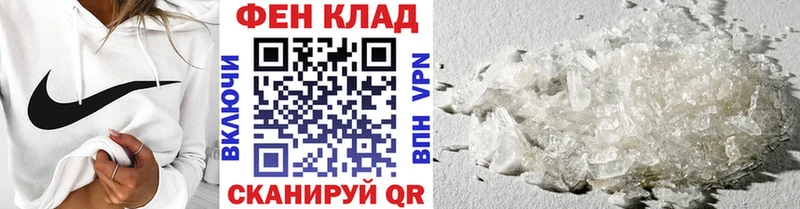 закладки  Дальнегорск  МЕТАМФЕТАМИН винт 