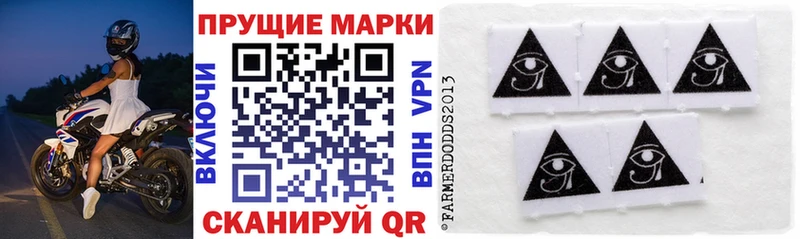 наркотики  Дальнегорск  MEGA ссылка  Наркотические марки 1,8мг 
