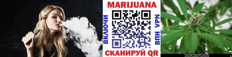 Каннабис тримм Дальнегорск