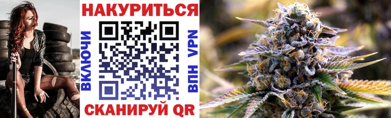 МАРИХУАНА семена продажа наркотиков Дальнегорск